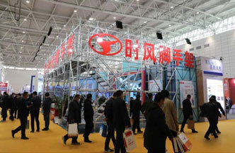 德赢脚手架“绿博会”上展风范